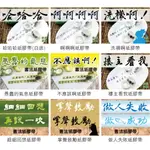 能軍團【金光布袋戲】角色概念 書法紙膠帶 哈哈哈 啊啊啊 洗襪啊 玄之玄 溫皇 默蒼離 藏鏡人 欲星移