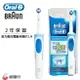 德國 百靈 Oral-B 活力美之白電動牙刷 D12.N