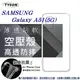 99免運 現貨 手機殼 Samsung Galaxy A51 (5G) 高透空壓殼 防摔殼 氣墊殼 軟殼 手機殼【愛瘋潮】【APP下單最高22%點數回饋】