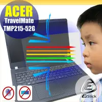 在飛比找PChome24h購物優惠-ACER TravelMate TMP215-52G 防藍光