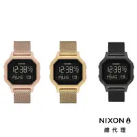 在飛比找蝦皮商城優惠-NIXON SIREN 米蘭帶 可調式錶帶 方形電子錶 黑 