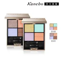 在飛比找蝦皮商城優惠-Kanebo 佳麗寶 LUNASOL 晶巧霓光眼彩盒 6.6