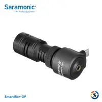 在飛比找PChome24h購物優惠-Saramonic楓笛 SmartMic+ OP DJI O