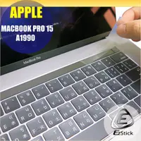 在飛比找PChome24h購物優惠-APPLE MacBook Pro 15 2018 A199