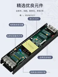 在飛比找Yahoo!奇摩拍賣優惠-變壓器LED燈帶電源220V轉12v24V整流變壓器軟燈條貼