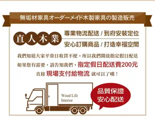 日本直人木業-NORTH北美楓木95Cm到160CM可調整書櫃組 (5.3折)