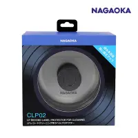 在飛比找誠品線上優惠-NAGAOKA CLP02黑膠唱片標籤清洗保護罩