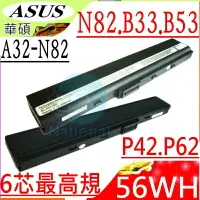 在飛比找樂天市場購物網優惠-ASUS 電池(6芯最高規)-N82，N82J，N82JV，