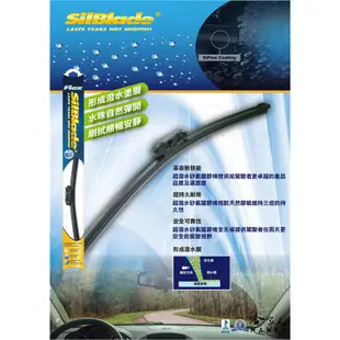 SilBlade FORD FOCUS MK 3 矽膠撥水雨刷 28 28 免運 贈雨刷精 美國 12年後 廠商直送