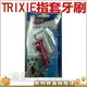 ★德國TRIXIE《2550 雙材質刷毛+橡膠 指套牙刷 2入裝》【左側全店折價卷可立即再折抵/分期0利率】狗族文化村