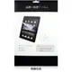 【平板螢幕保護貼】華碩 ASUS FonePad 7 ME372CG/ME372/ME373CG/ME372CL LTE K00E/ME7230CL 靜電吸附/光學級素材/具修復功能的靜電貼