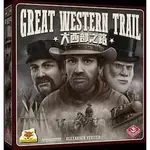 滿千免運 正版桌遊 大西部之路+北方鐵路擴充 GREAT WESTERN TRAIL 中文版