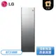 ［LG 樂金］WiFi Styler 蒸氣電子衣櫥 PLUS (奢華鏡面容量加大款) B723MR『含基本安裝』