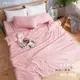 DUYAN竹漾- 芬蘭撞色設計-雙人四件式舖棉兩用被床包組-砂粉色