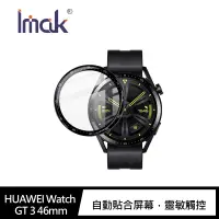 在飛比找樂天市場購物網優惠-Imak HUAWEI Watch GT 3 46mm 手錶
