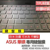 在飛比找蝦皮購物優惠-ASUS 華碩 X550 X555Q X550C X550J