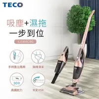 在飛比找蝦皮購物優惠-全新品 0TECO東元 XJ1808CBG智能感知UV除蹣吸