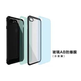 Elpaka Kai iPhone 8 Plus /7 Plus 5.5吋 鋁合金邊框+7H防爆玻璃背蓋保護殼