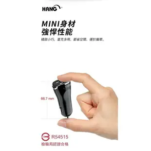 HANG H302A 迷你/小巧 雙孔/雙USB 2.1A 智能保護 手機/平板/導航 車用/車充/充電器