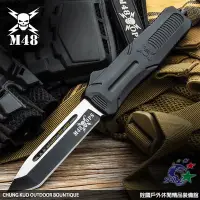 在飛比找Yahoo!奇摩拍賣優惠-詮國 - UNITED CUTLERY M48 LIGHTN