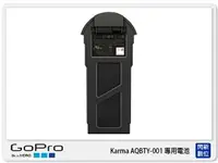 在飛比找樂天市場購物網優惠-GOPRO AQBTY-001 Karma 空拍機 原廠電池