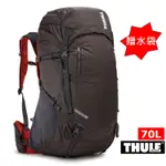 【台灣黑熊】瑞典 THULE VERSANT 70L 登山健行大背包 男／灰黑 ＋贈2L水袋