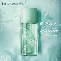 在飛比找蝦皮購物優惠-缺貨超久的稀有款來囉🌟【Elizabeth Arden雅頓】