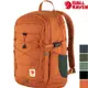 Fjallraven 北極狐 Skule 20 後背包/休閒背包/電腦背包 23349