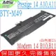 MSI BTY-M49 電池(原裝) 白色接口 微星 Prestige 14 A10M A10RA A10RB A10RD A10SC MS-14C2 A11MT MS-14C4 A11SCS-067FR A11SCX-060ES Modern 14 B10M B10RA B10RB MS-14D1 B11MW MS-14D2 B4MW MS-14DK