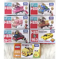 在飛比找蝦皮購物優惠-全新現貨【TAKARA TOMY】多美TOMICA 寶可夢皮