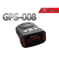 在飛比找蝦皮商城優惠-響尾蛇GPS-008 GPS測速器 贈車用禮品 下單直接升級