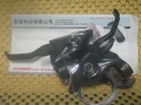 在飛比找Yahoo!奇摩拍賣優惠-SHIMANO 3X7變速把手 ST-EF51-L ST-E