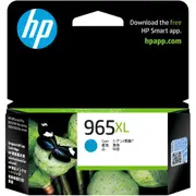 HP 965XL Ink Cartridge - Cyan 1600 Pages - for HP OfficeJet Pro 9010 / 9012 / 9018 / 9019 / 9020 / 9028 Printer [3JA81AA]
