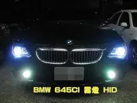 在飛比找Yahoo!奇摩拍賣優惠-巨城汽車百貨 BMW 645CI 霧燈 HID 不亮固障燈 