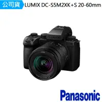 在飛比找momo購物網優惠-【Panasonic 國際牌】LUMIX DC-S5M2XK