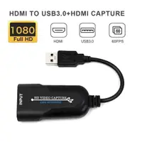 在飛比找蝦皮商城精選優惠-USB轉HDMI頻道採集卡 Usb3.0採集卡盒帶驅動直播錄