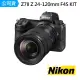 【Nikon 尼康】Z7II Z 24-120mm F4 S KIT(公司貨)