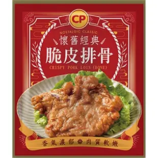 【卜蜂食品】醃漬鮮嫩去骨雞腿排 搭脆皮排骨 超值50包組