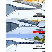 在飛比找蝦皮商城精選優惠-適用20-23年日產Nissan Sentra 車窗D柱亮條