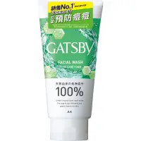 在飛比找蝦皮購物優惠-*COIN BABY*全新GATSBY 清爽抗痘洗面乳 13