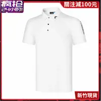 在飛比找蝦皮商城精選優惠-⛳新店衝量⛳[J.LINDEBERG]新款高爾夫男士短袖上衣