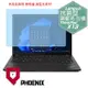 『PHOENIX』ThinkPad X13 Gen4 系列 專用 高流速 抗菌型 濾藍光 螢幕保護貼