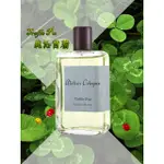 歐瓏  純沁苜蓿  紅標商品  ATELIER COLOGNE TREFLE PUR