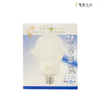 在飛比找樂天市場購物網優惠-寶島之光 21W 120V 三波長電子式省電燈泡 E27球型