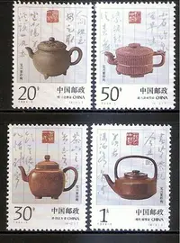 在飛比找Yahoo!奇摩拍賣優惠-【流動郵幣世界】中國1994-05宜興紫砂陶茶壺