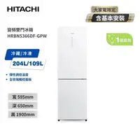 在飛比找金石堂精選優惠-【HITACHI 日立】313L 一級能效變頻右開雙門冰箱-