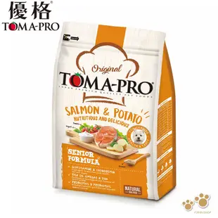 TOMA-PRO優格 高齡犬熟齡養生 1.5kg 3kg 7kg 鮭魚加馬鈴薯配方飼料 乾糧