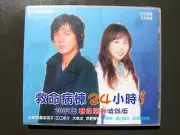Japanese Drama 24 Hour Emergency Ward 3 SP 2 VCD