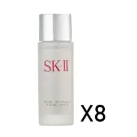 在飛比找環球Online優惠-【SK-II】亮采化妝水240ml(30ml*8)公司貨