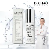在飛比找蝦皮購物優惠-Dr.CHAO 昭明美妝專科 Hydro Up HA 保濕精
